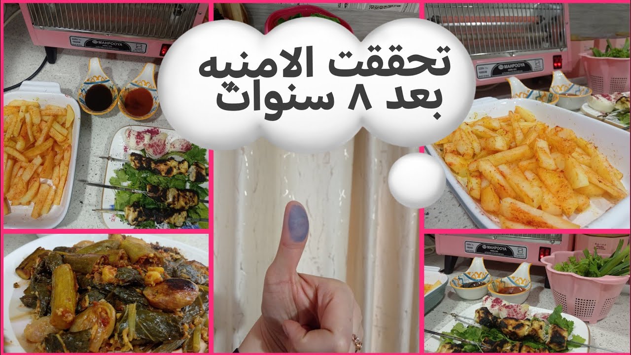 #تحققت امنيه بعد #ثمان سنوات انتظار و#اخيرا #واما بنعمت ربك فحدث💃💃💃💃💃 
