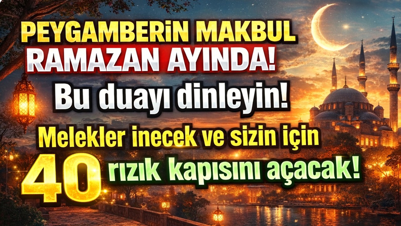 🌙🕌 Ramazan Ayında Peygamber Duası Mustecabdır! Bu Duayı Dinle – 40 Rızık Kapısı Açılacak!