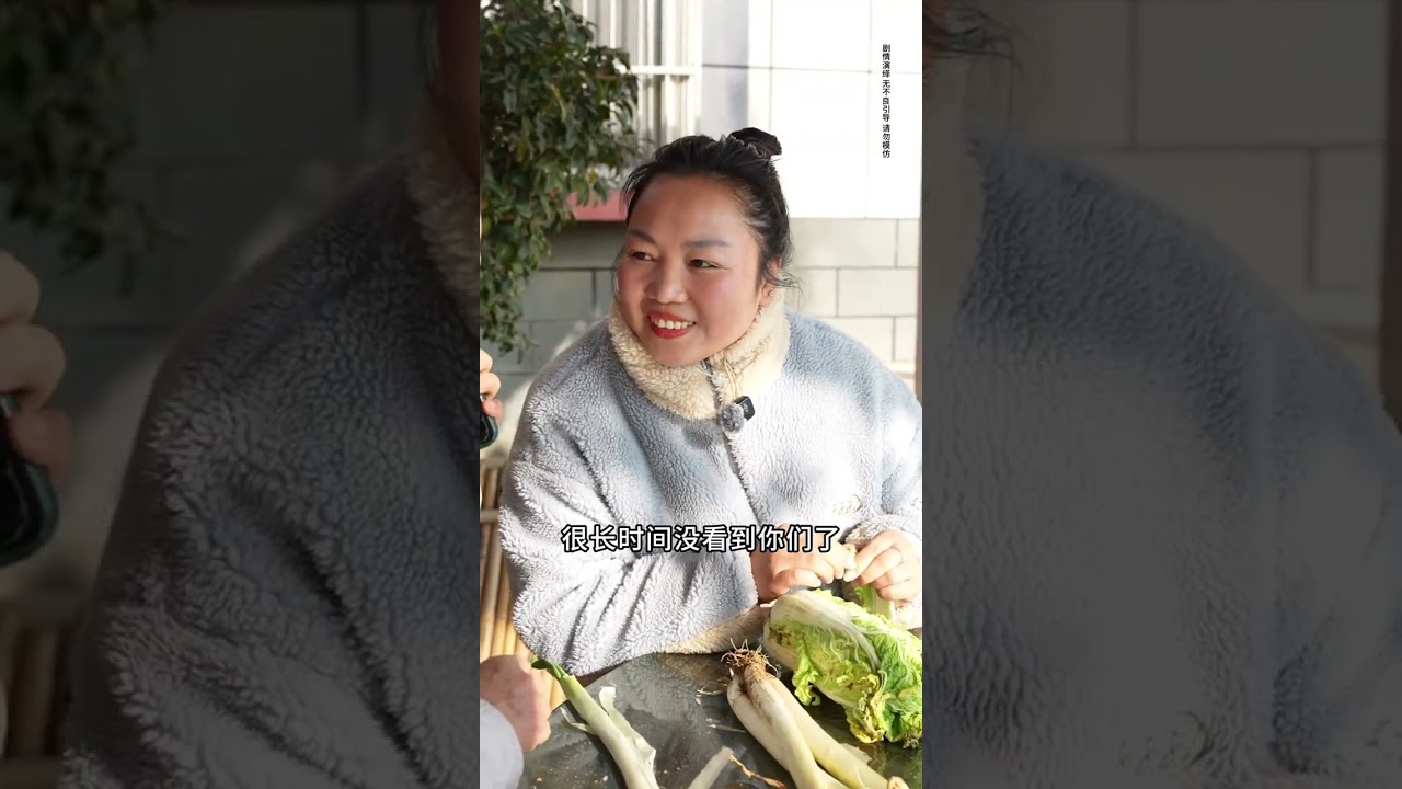 The third elder brother and sister-in-law finally cleared up the misunderstanding but