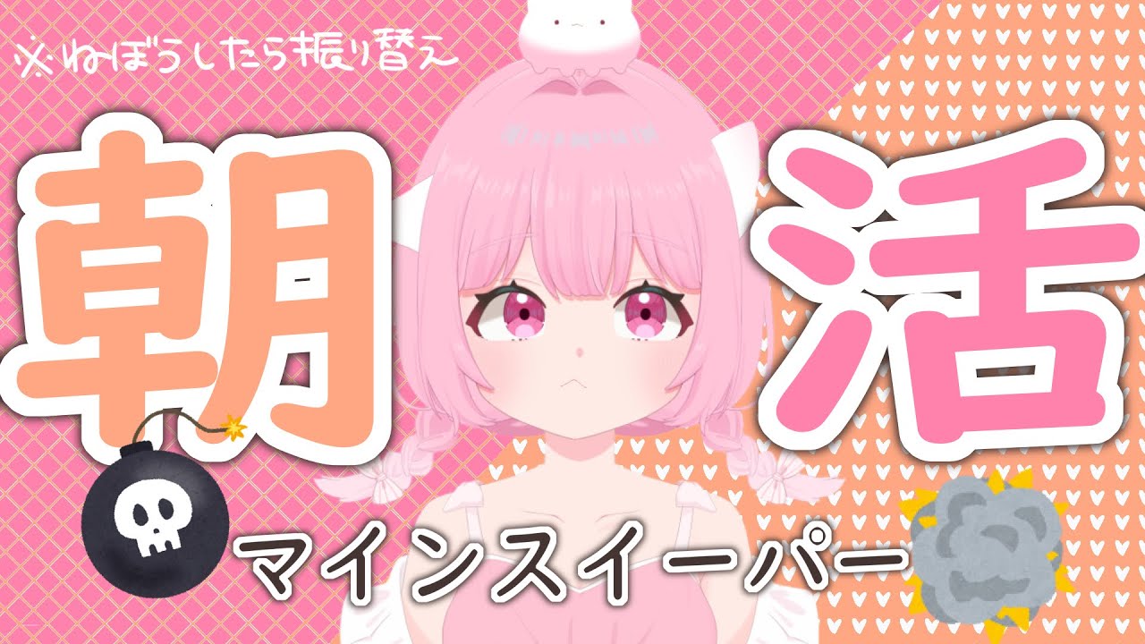 【朝活】早起きはお得いっぱい