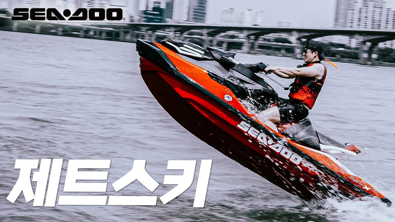 더운 여름 라이딩에 지쳤다면 제트스키로 기분전환! ∥ 씨두 RXT-X325 ∥ 씨두라운지 서울