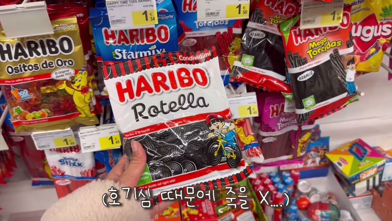 🇪🇸스페인 마트에서 장보는 브이로그 | 신기한 과일 야채 사기🛒 | 외국 마트 물가 vlog
