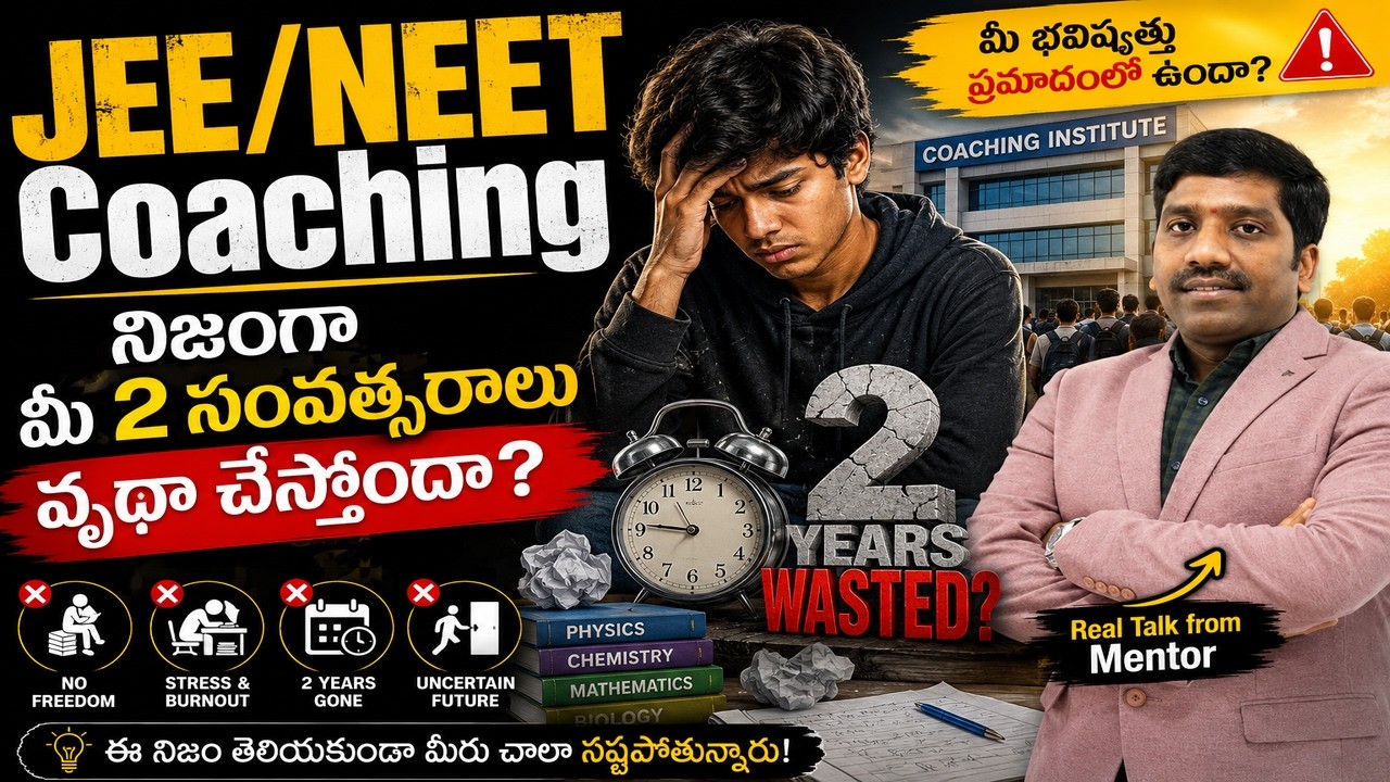 JEE/NEET Coaching నిజంగా మీ 2 సంవత్సరాలు వృధా చేస్తోందా? | NBV Subbarao | Prime9 Education