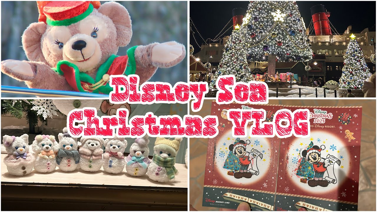 【VLOG】ディズニーシー クリスマスを満喫 リゾートラインでスタンプラリー