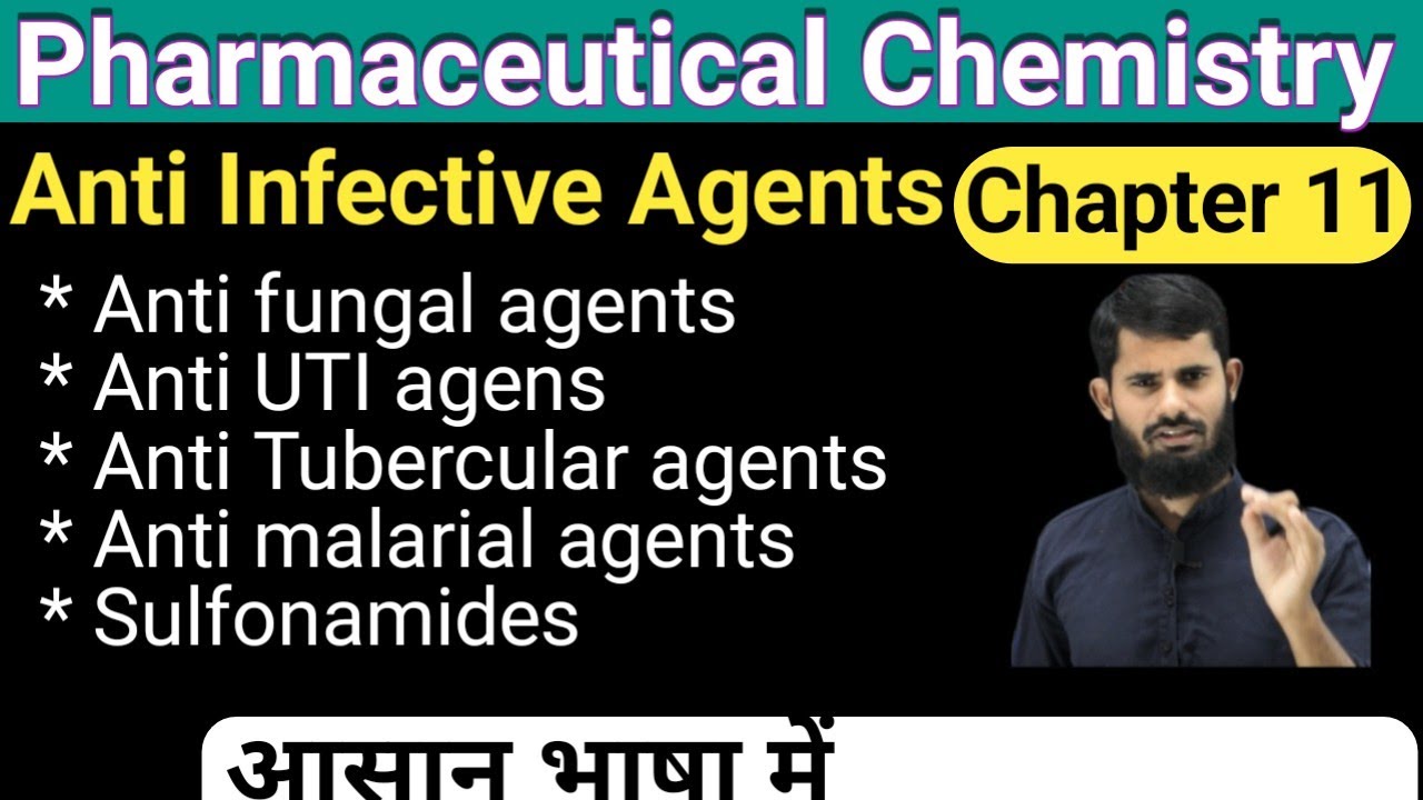 Pharmaceutical Chemistry chapter 11 ||  anti-infective agents || anti fungal agents