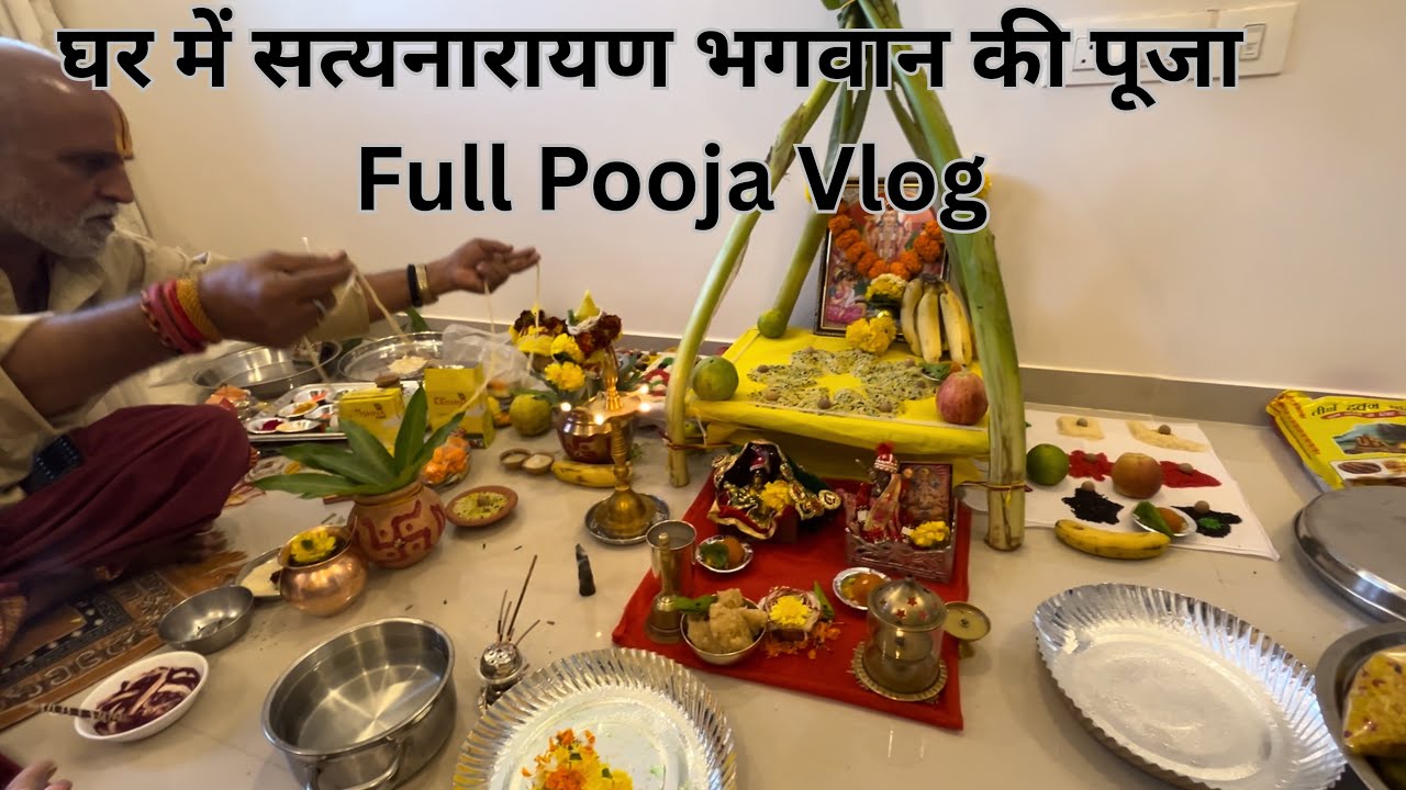 Aaj hamare ghar pe thi Satyanarayan ki pooja 🙏🥰| Daily Vlog !