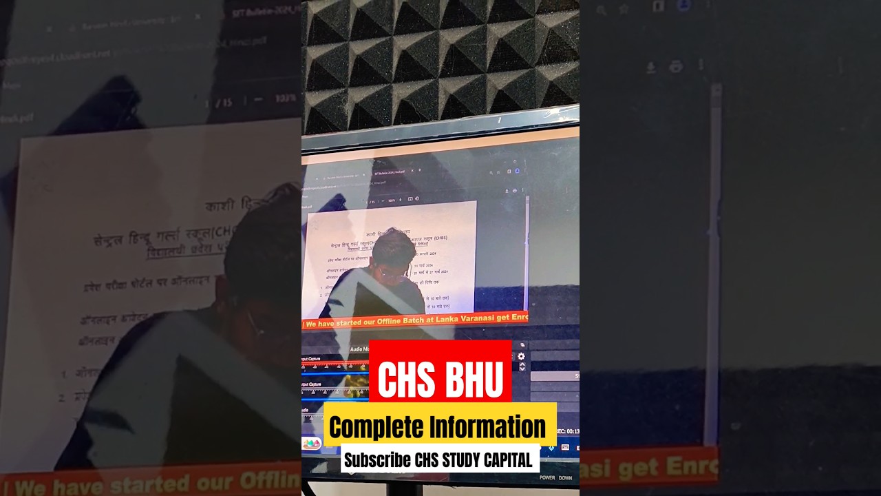 CHS BHU Complete Information