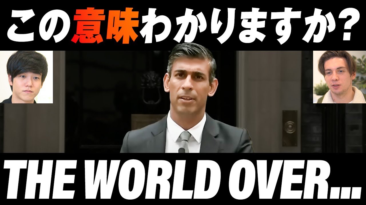 イギリスの新首相がスピーチで使う英語表現が高貴すぎた【the world over】