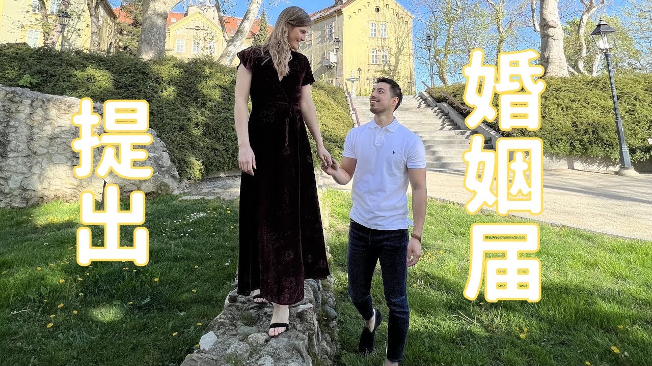 A Japanese Guy Is Getting Married With a Croatian Girl