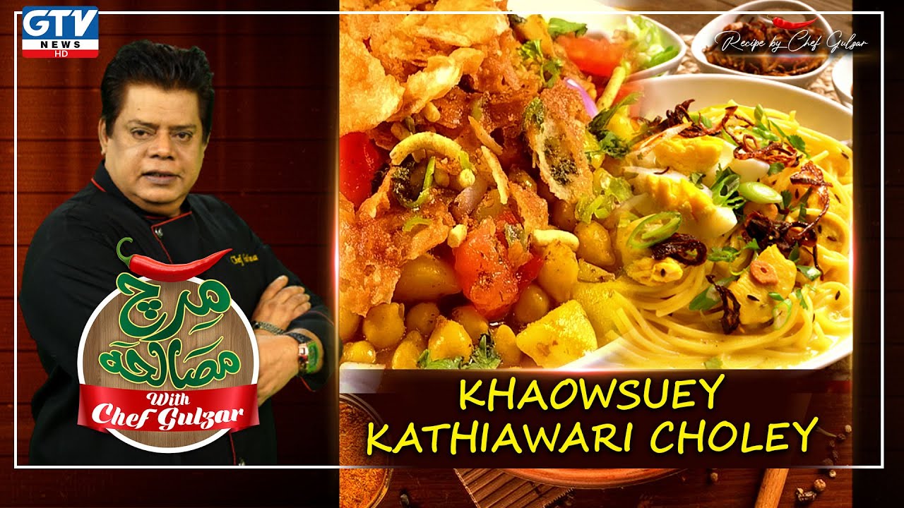 Memoni Khaowsuey (KhaowSay) | Kathiawari Choley Recipe | mirch Masala with Chef Gulzar