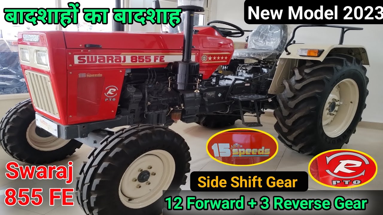 Swaraj 855 New Model 2023 । Swaraj 855 side Gear । 855 Swaraj Tractor। स्वराज ट्रैक्टर