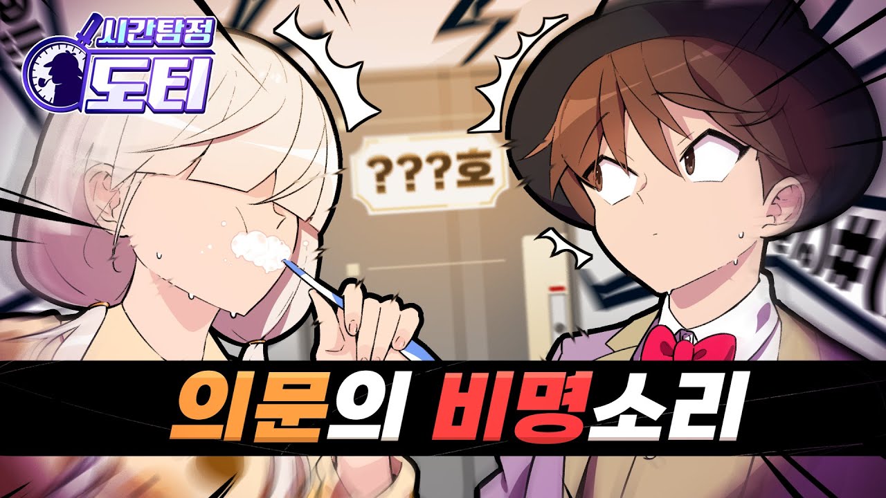 으아아아아아아아아악!!!😱