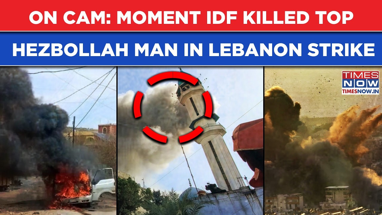 On Cam: Moment IDF Killed Top Hezbollah Terrorist In Lebanon's Bekaa Valley| Chilling Aftermath Clip