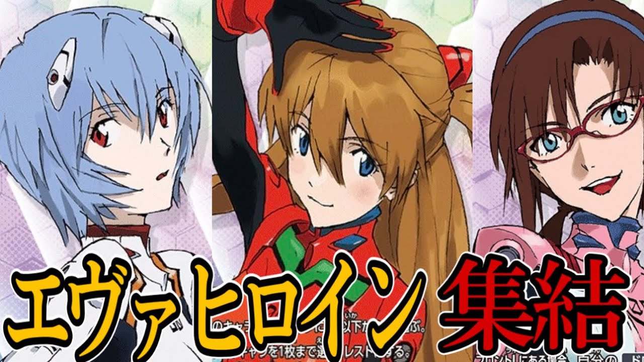 【ユニアリ】あんたバカぁみたいに強いデッキです【UNION ARENA】