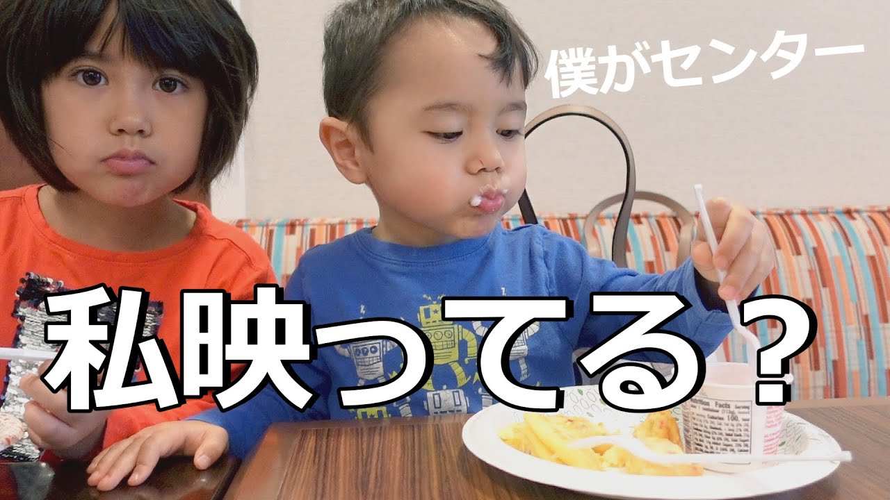 【3姉弟は沢山食べます】典型的なアメリカの朝食付きホテルの内容