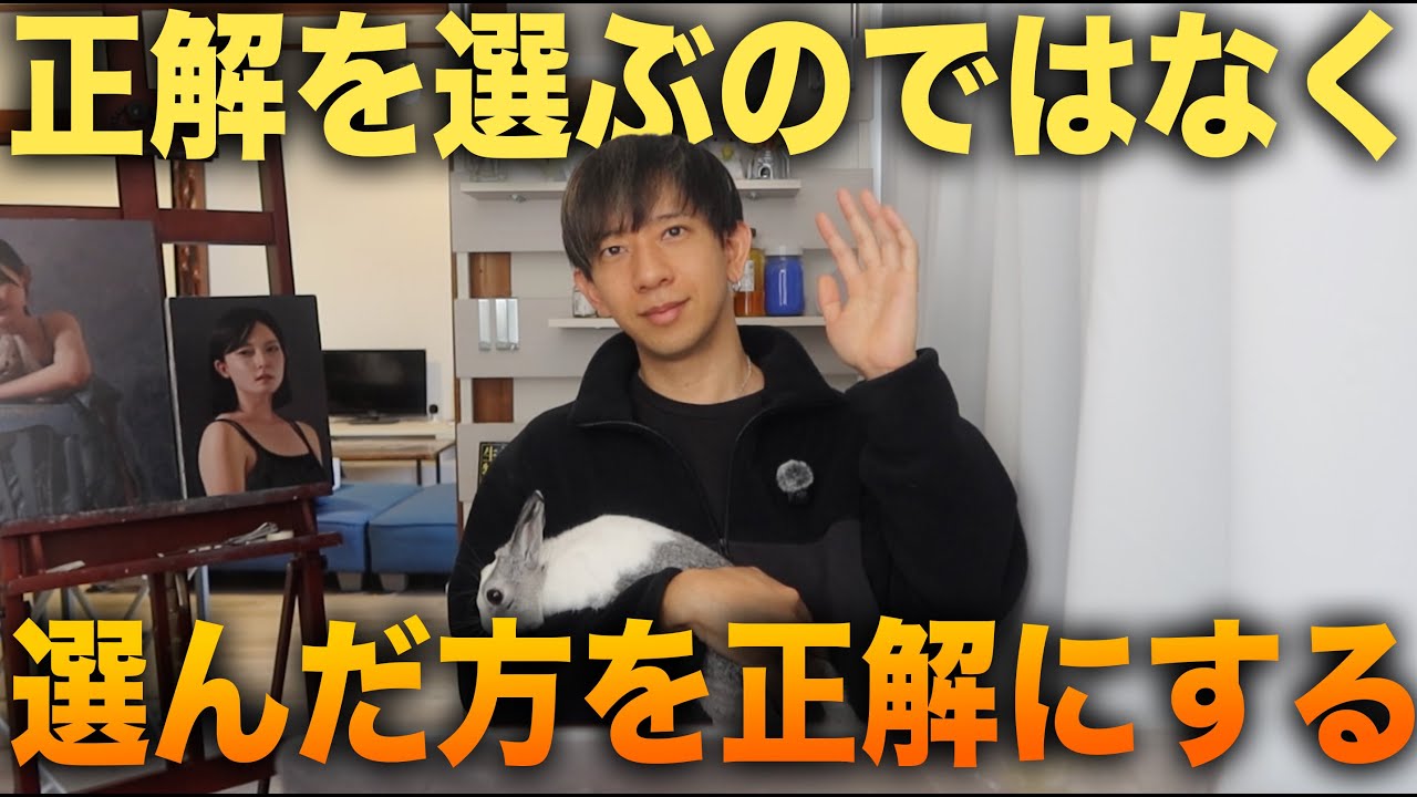正解を選ばなくていい理由｜画家が5通のお便りに回答【新企画Amane Art RADIO】