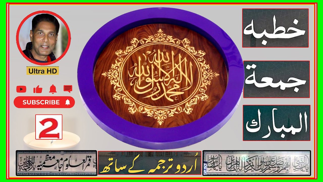 islamic moral stories | by | pir Bashiruddin | #Qadeer's Islamic Video#foryou #islamicvideo