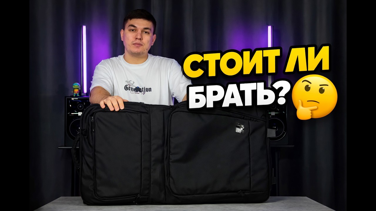 Обзор DJ Bag K-Max PLUS MK2 SE  для диджеев. Стоит ли брать для выступлений и поездок?