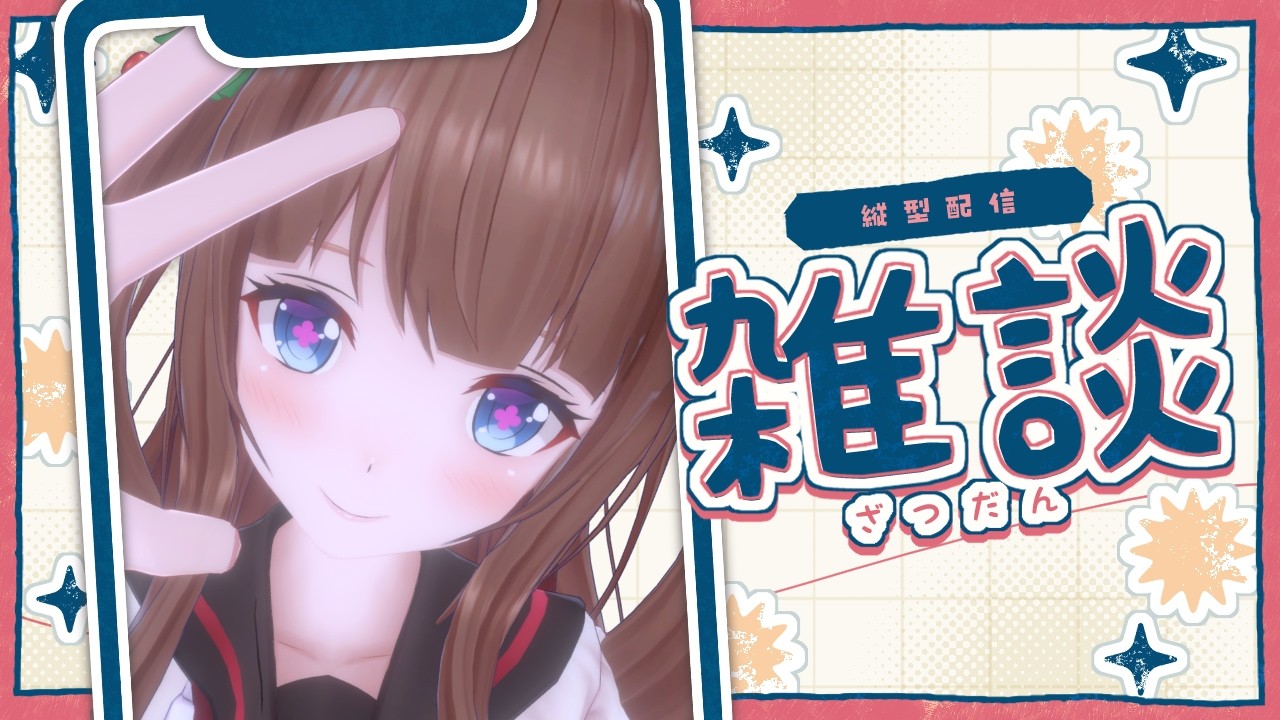 おやつの時間にお散歩雑談🍩　#shorts