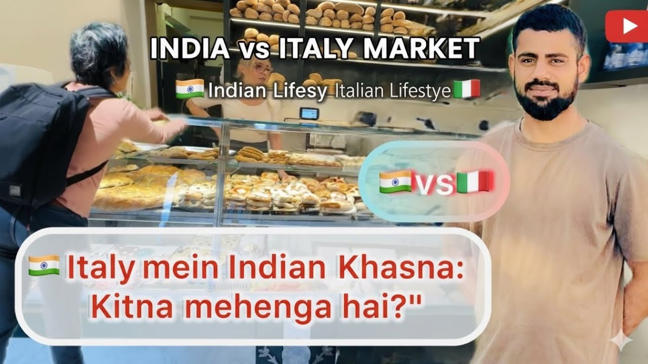 Italy mein Indian Lifestyle:✅Indian Family🧑&zwj;🧑&zwj;🧒&zwj;🧒ki Italy mein Shopping: 🛍️ India vs Italy Market