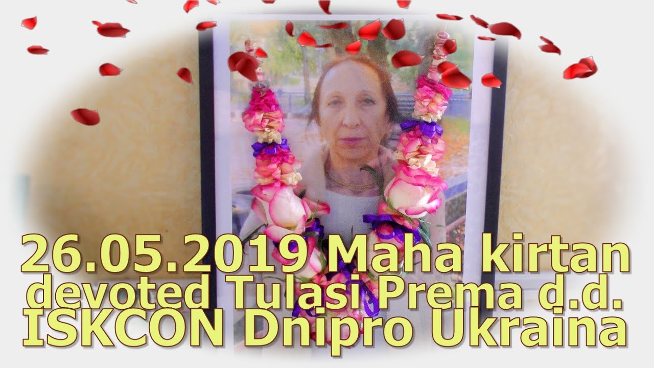 26.05.2019 Maha  kirtan devoted Tulasi Prema d.d. ISKCON Dnipro Ukraine