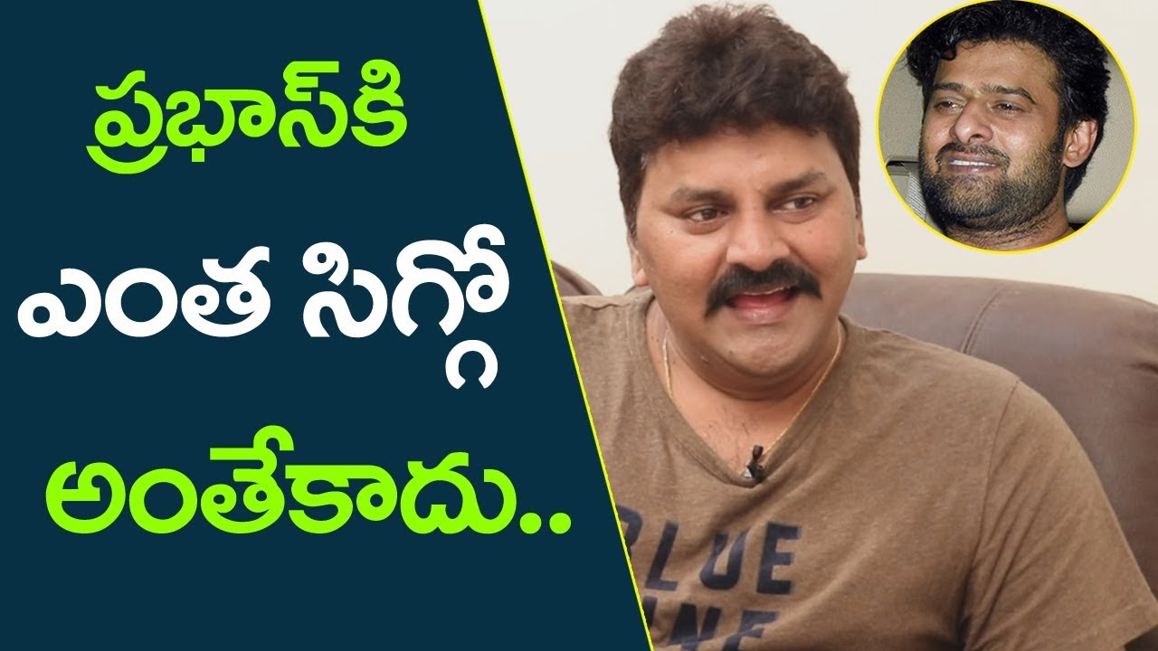 Actor Sameer On PRABHAS | Friday Poster Interviews
