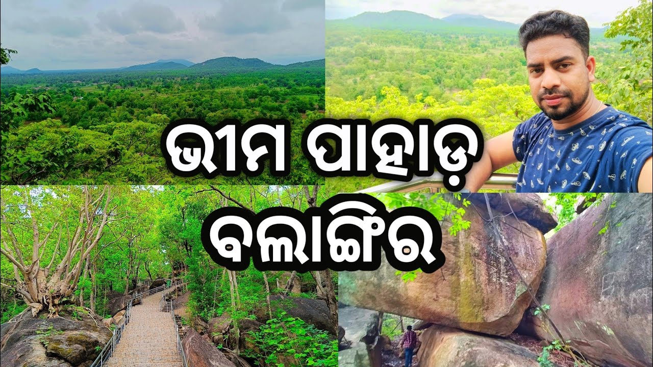Bhim pahad | ଭୀମ ପାହାଡ଼ | Balangir |  Saroj Sahu Vlogs