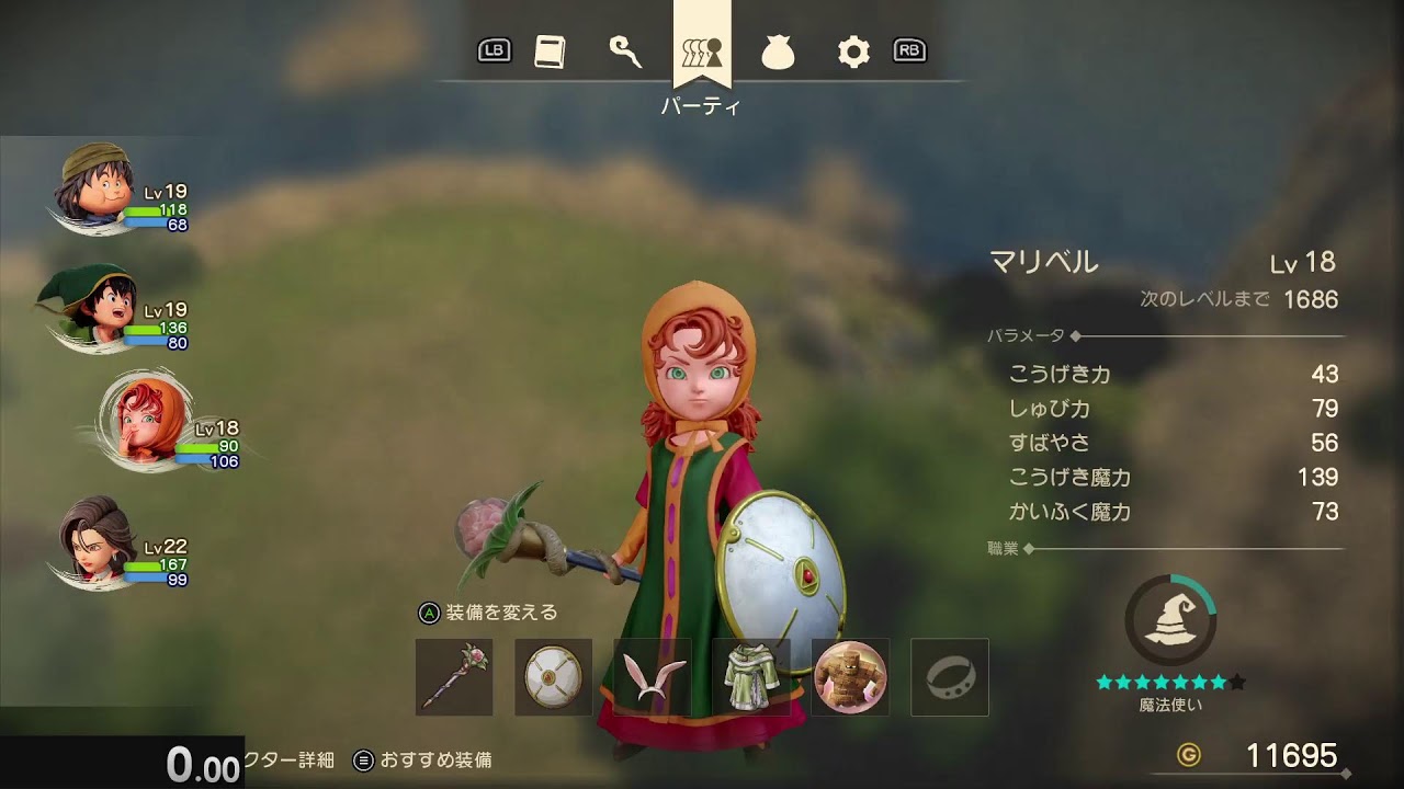 DQ7R RTAチャート作り　2周目