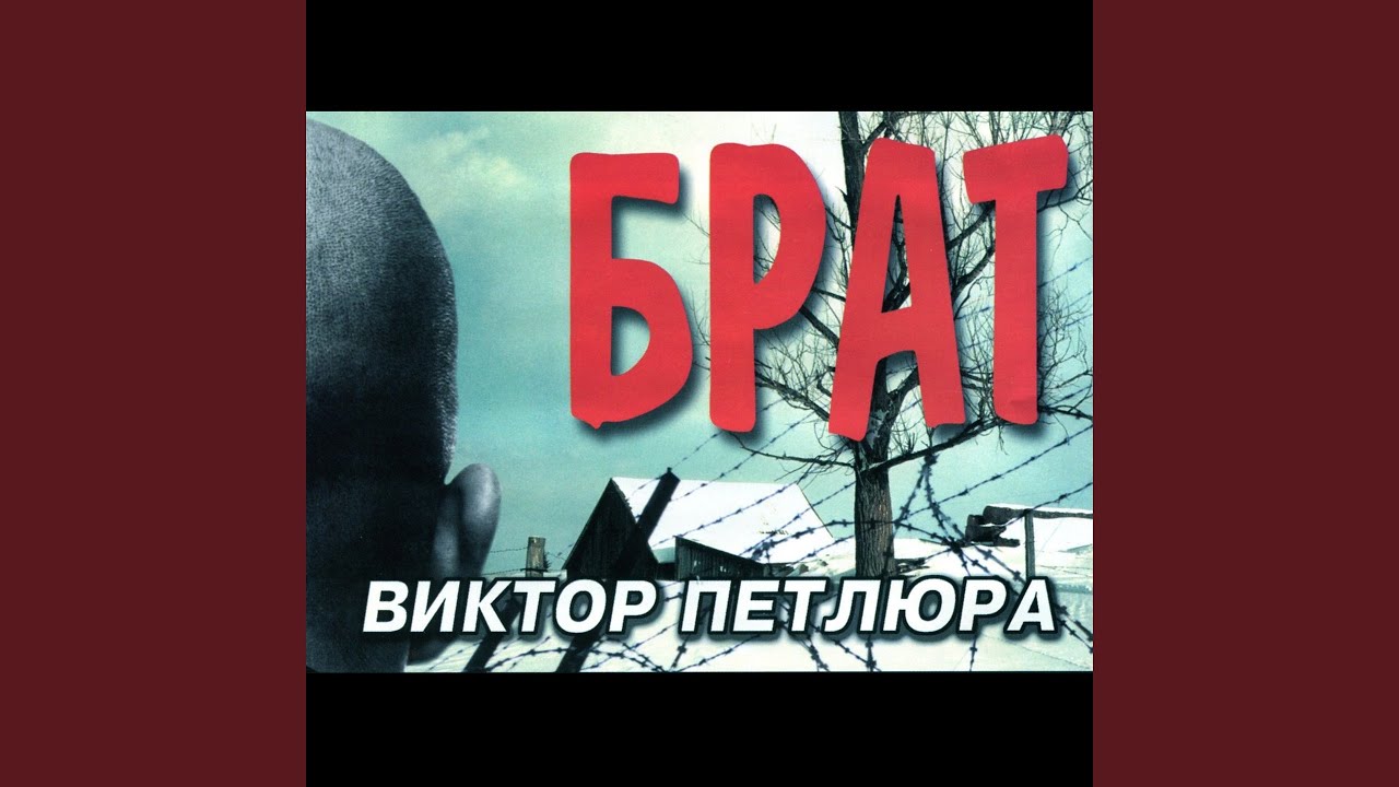 Судьба воровская [Сыночек]