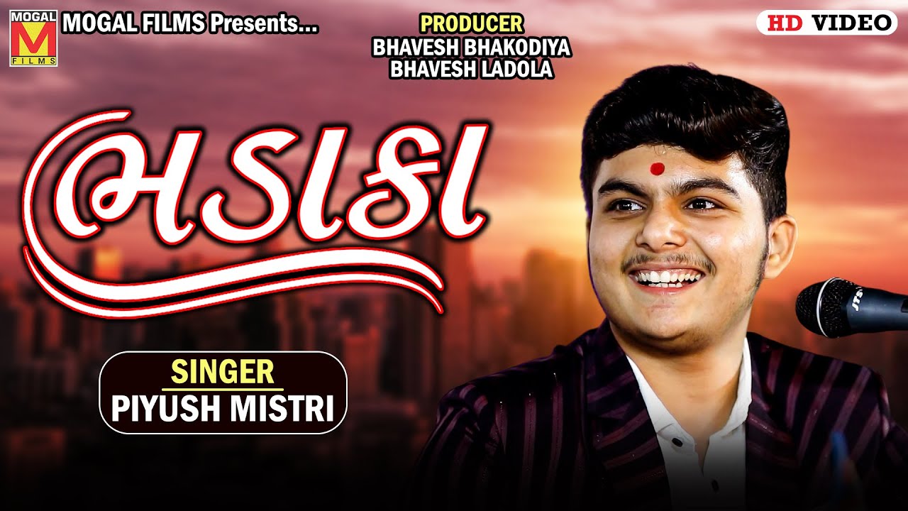 ભડાકા | Piyush Mistri | Santvani | Tajpar