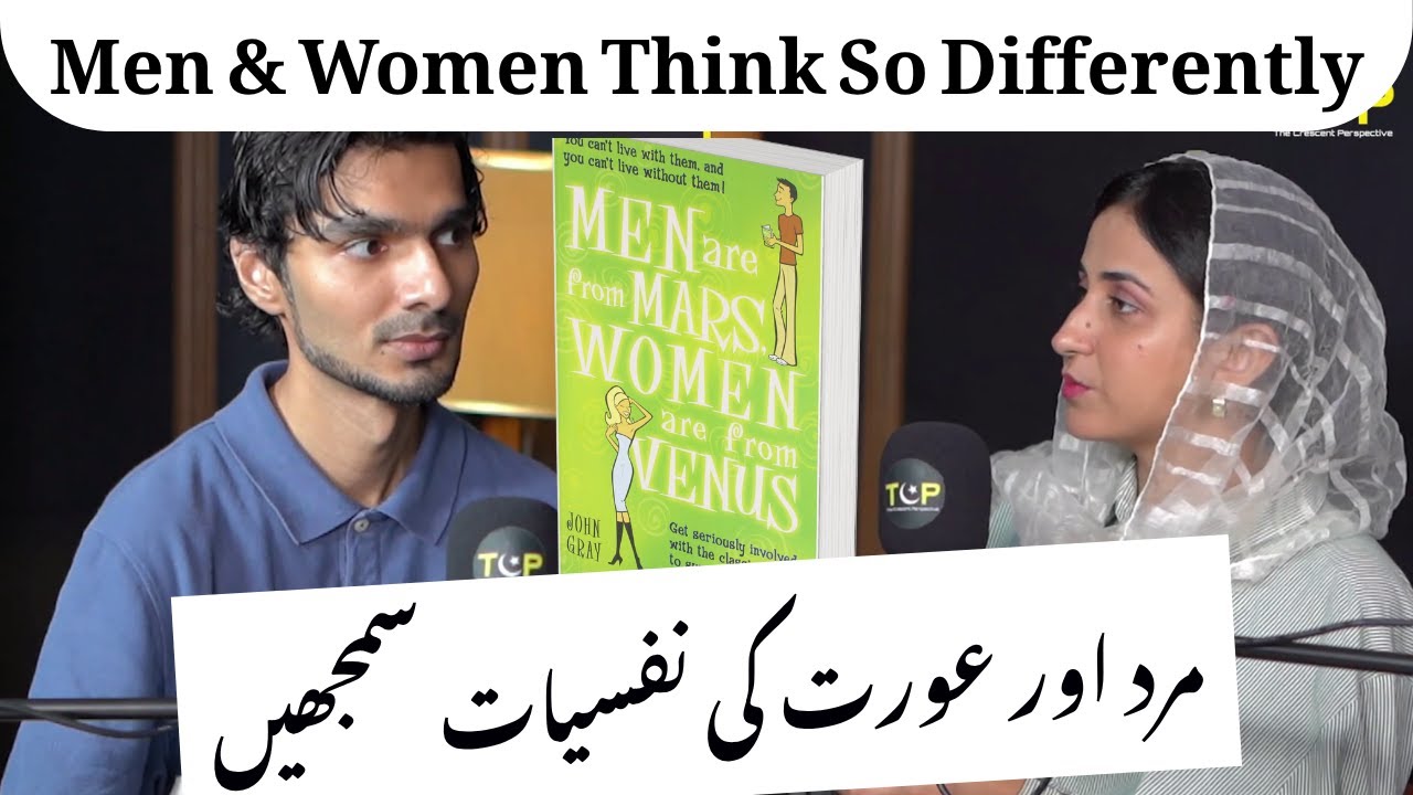Top 5 Relationship Lessons | Man vs Women Psychology | John Gray Book Review