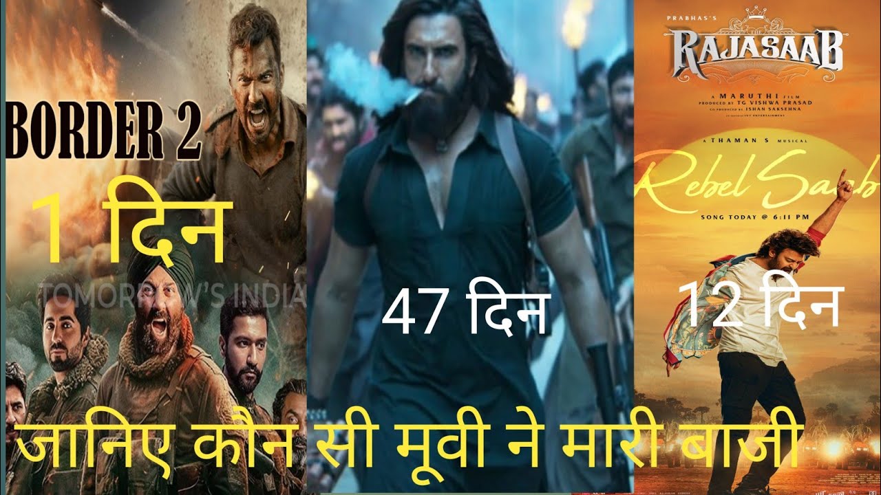 Border 2 advance booking report /the Raja Sahab box office collection /Dhurandhar total collection 