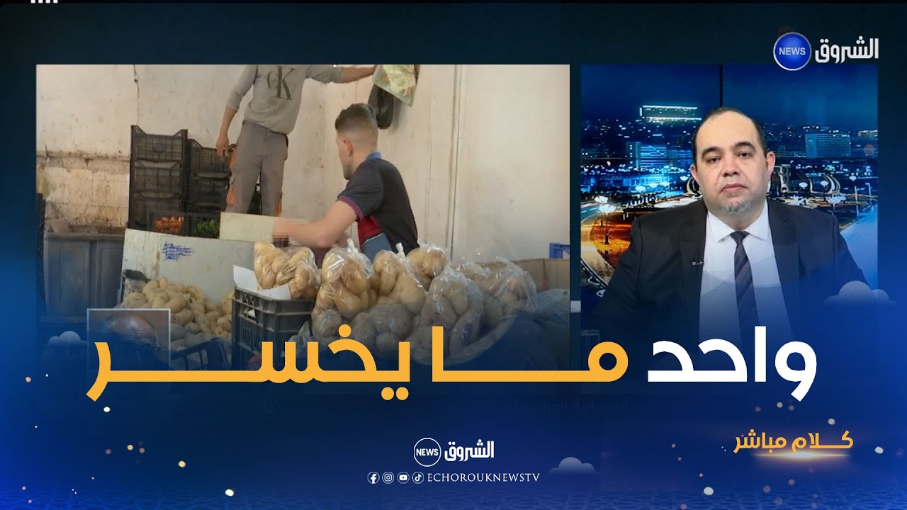 سعر الموز غير مقبول وكوب القهوة يمكن التفاوض حوله!