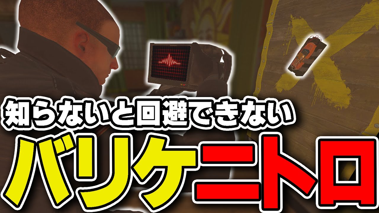 外を走っているだけで即死する