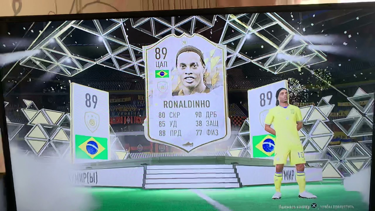 FIFA 22 Base Icon Upgrade RONALDINHO🔥🔥🔥