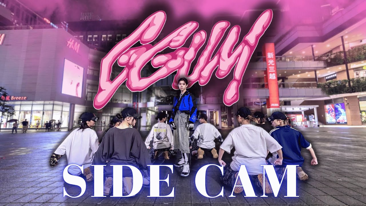 [KPOP IN PUBLIC | SIDE CAM] YEONJUN (연준) ‘GGUM’ Dance Cover By HOPEFULLY From Taiwan