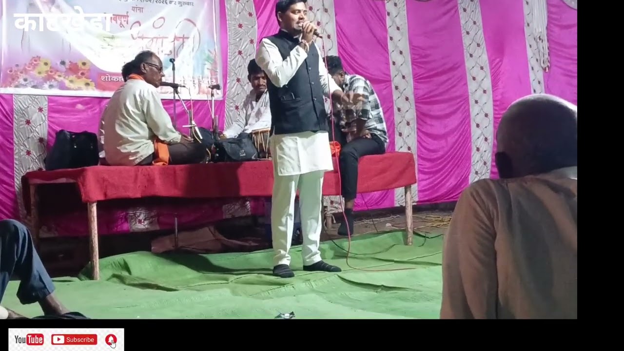 Bablu mahraj banjara bhajan. स्व. मदन मुन्ना आडे  रा काटखेडा. यांच्या पाचवी निमित्त बंजारा भजन 