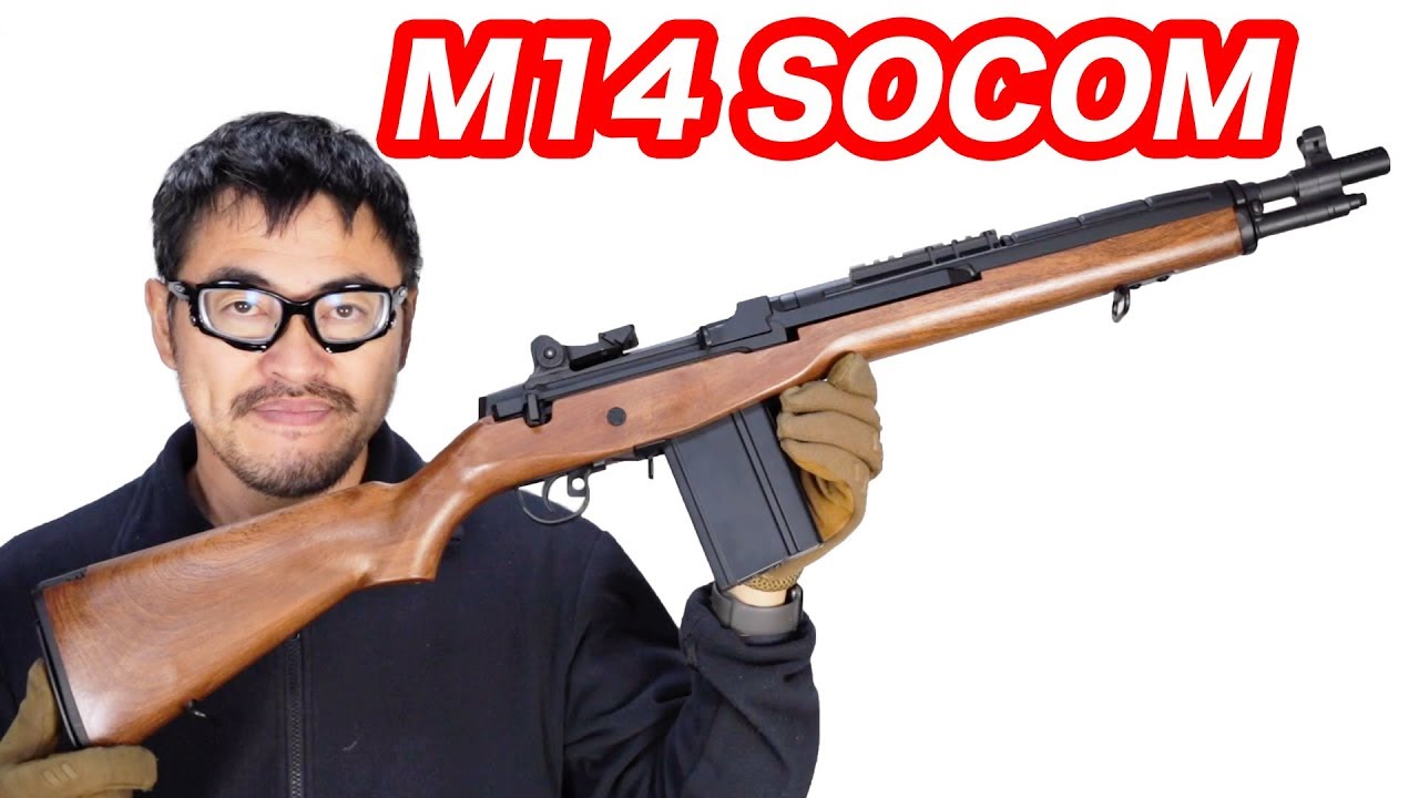 M14 SOCOM CYMA CM032A 電動ガン マック堺 エアガンレビュー