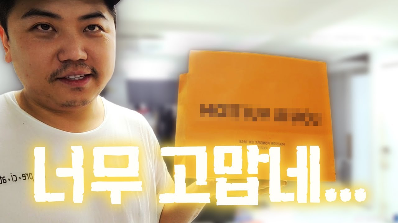 김원 지여닝 커플이 왔는데... 뭐죠 이건? [oh Hot] - KoonTV