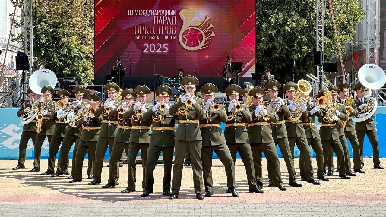 Парад оркестров в Бресте: гала-концерт 2025