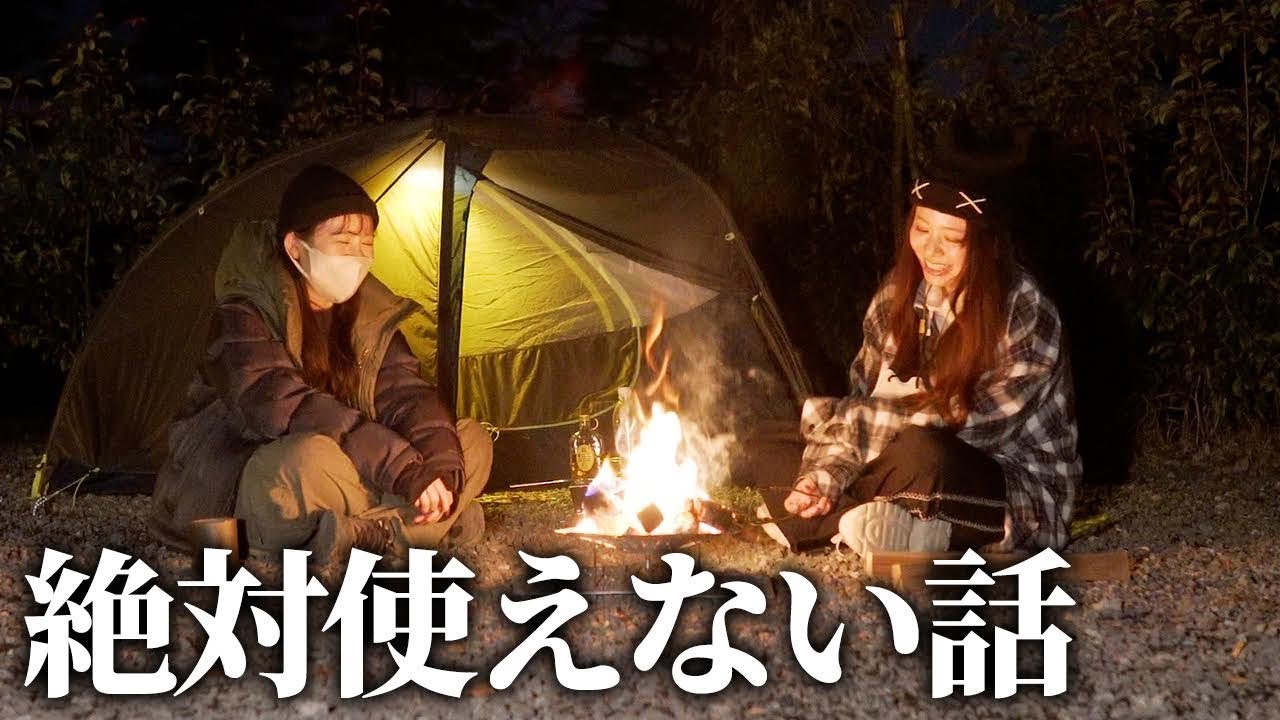 すぐ使えない話に脱線しちゃう