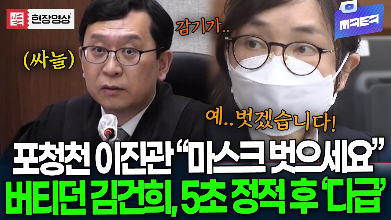 포청천 이진관 