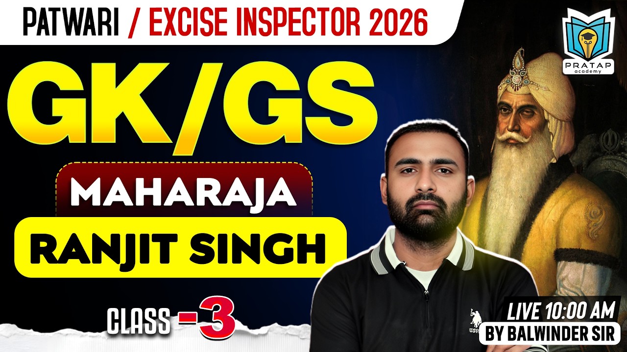 Maharaja Ranjit Singh | GK Class For Excise Inspector, Patwari & PSSSB Exams By Balwinder Sir | #3