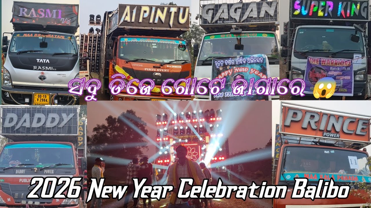 BHALO BATCH  NEW YEAR CELEBRATION 🎉 2026 TOP 10 DJ COLLECTION DJA1PINTU,DADDY, PRINCE, HAPPY,RASMI 😱