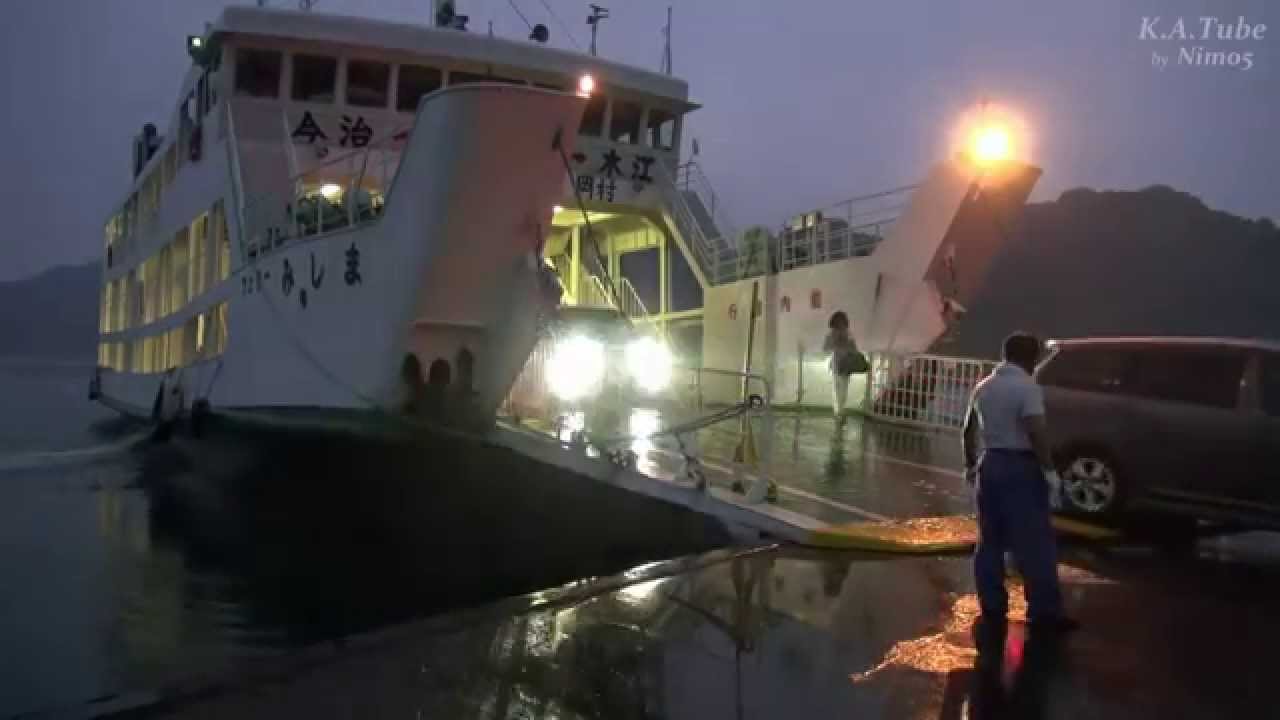 大三島ブルーライン 