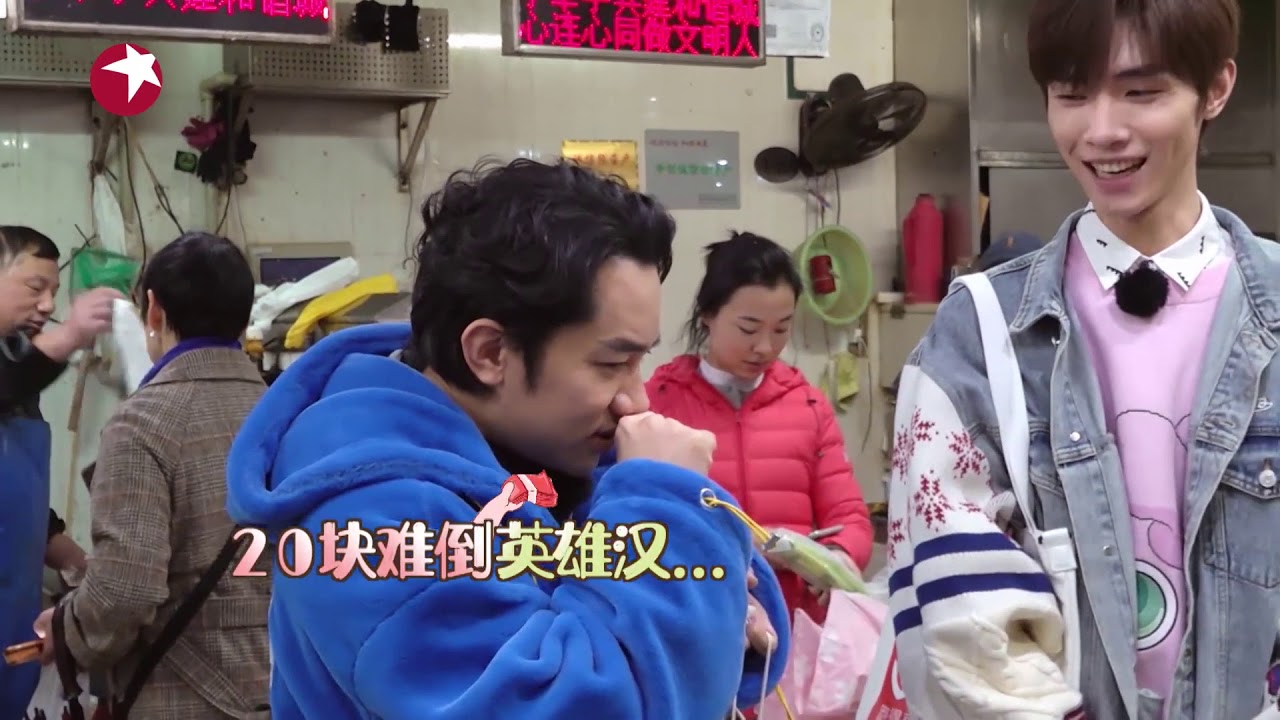 王祖蓝发挥砍价神功 宋继扬拿甲鱼的样子太可爱了！ |《亲爱的来吃饭》Darling,Mealtime EP3【东方卫视官方频道】