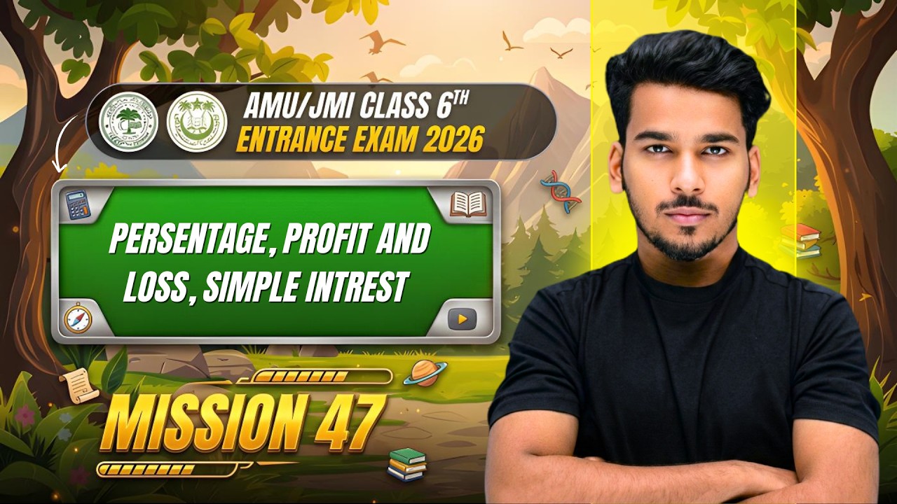 👉 AMU/JMI Class 6 Entrance 2026 🔥 47 Most Important Questions | Full Revision English