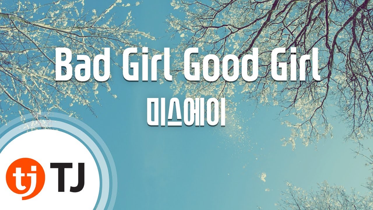 [TJ노래방] Bad Girl Good Girl - 미스에이 / TJ Karaoke