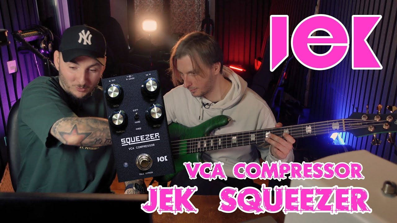 VCA компрессор Squeezer от JEK | Крутой компрессор в любой борд