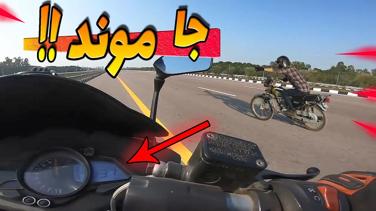 وقت مسابقست همه هستن!!🔥 درگ ار اس با ان اس و آپاچی 200🤩 (220F vs R15 V3)
